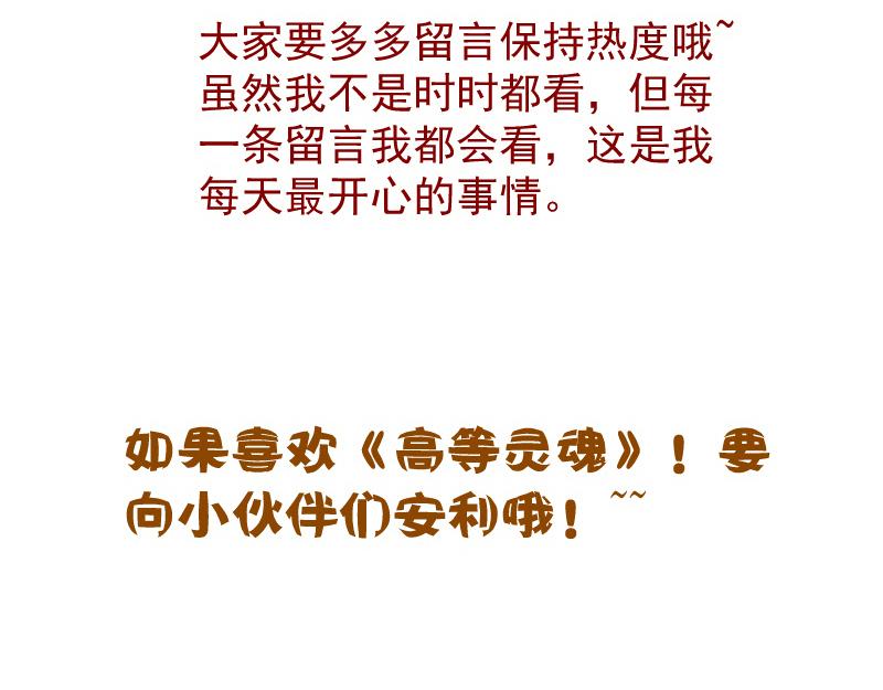 第158话 激战146