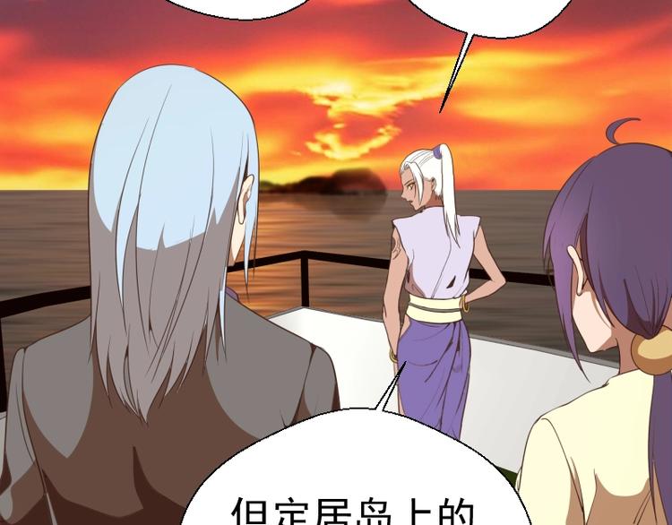 第37话 海上危机！184