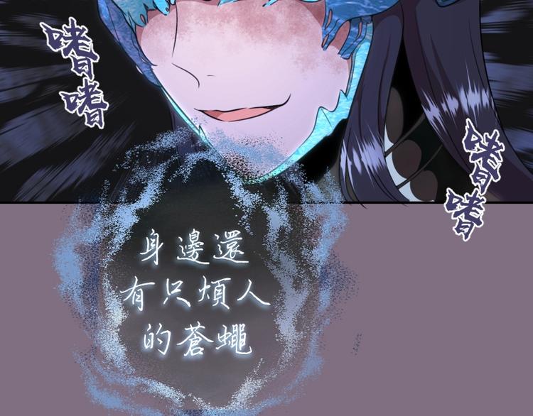 第65话 体内之神附身！90