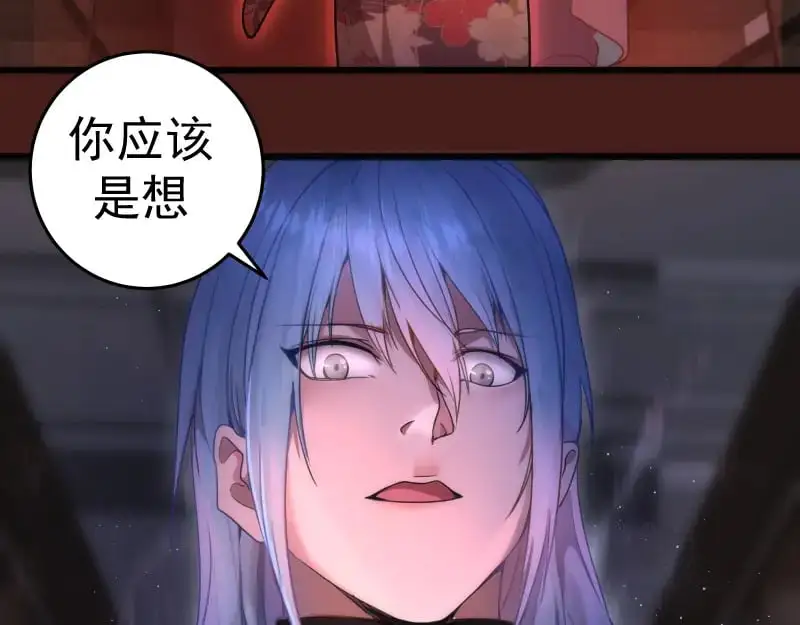 第252话 学校恶灵129