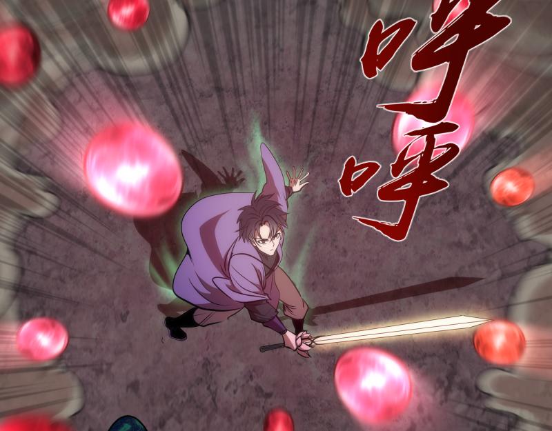 第196话 2 VS 2112