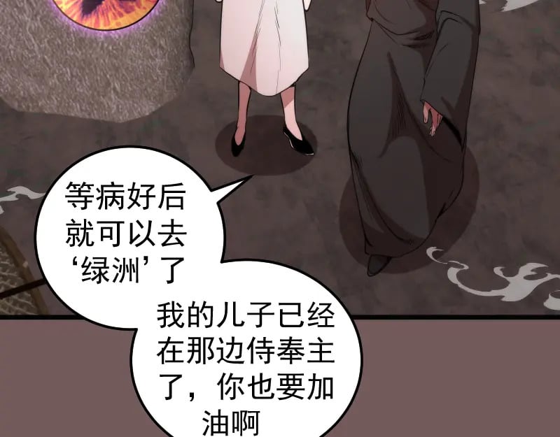 第246话 沙城夜战43