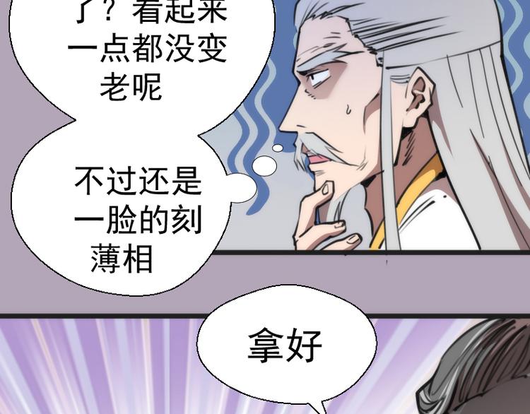 第109话 莉莉丝公爵106
