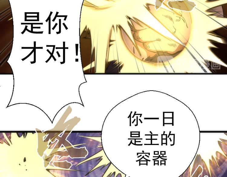 第106话 降临教54