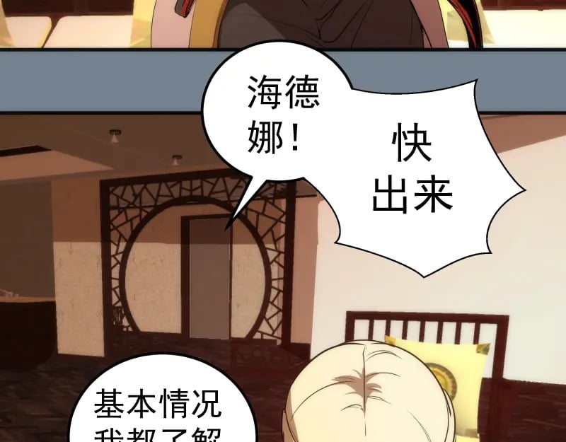 224 空降81