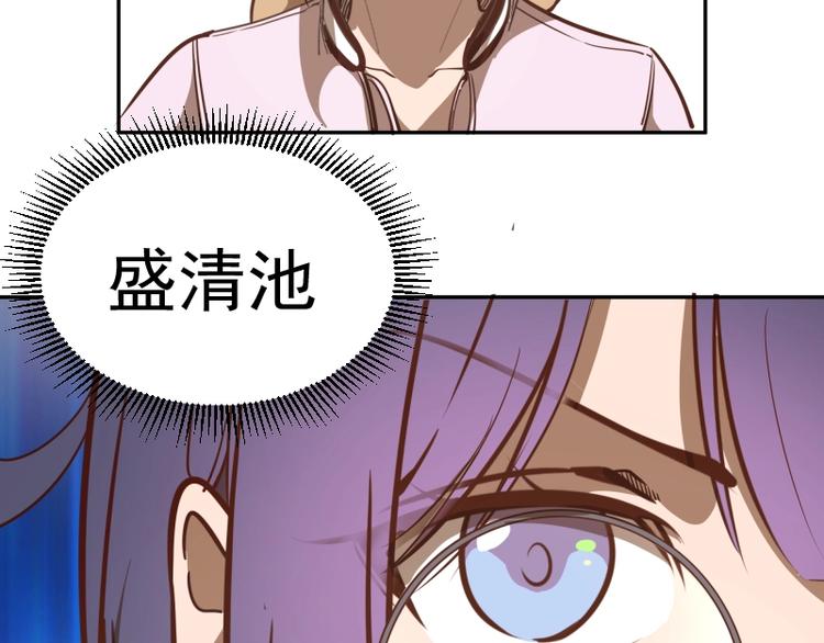 第47话 舒苗的神秘代码！161