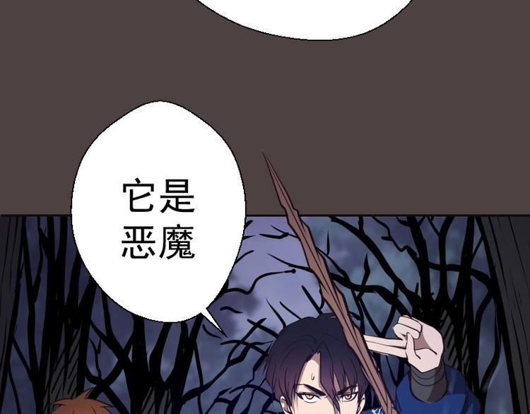 第42话 最不和谐降魔小队！220