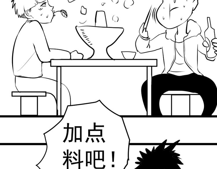 第119话 知识就是力量160