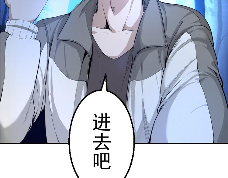 第1话 危险任务！50
