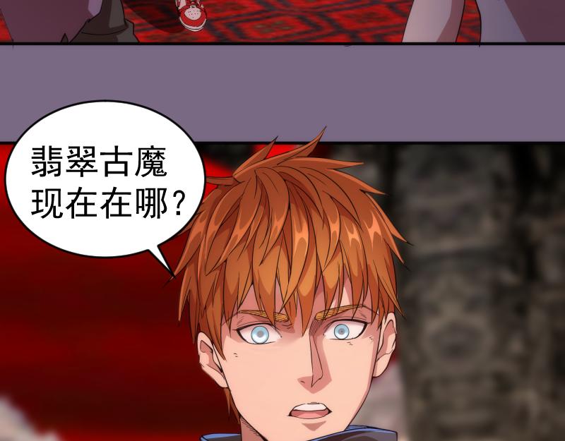 第207话 深入敌后86