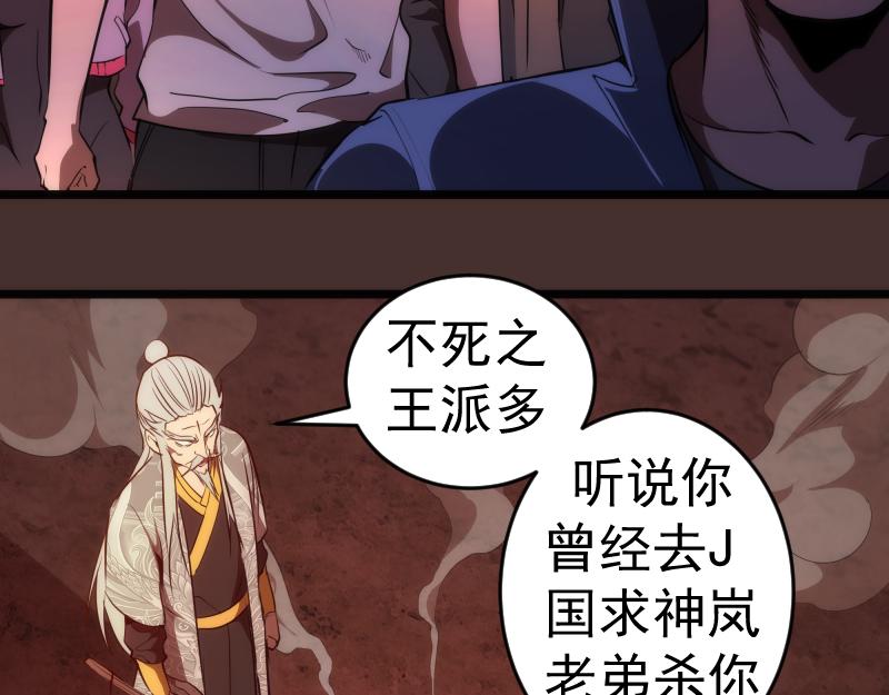 第181话 参21