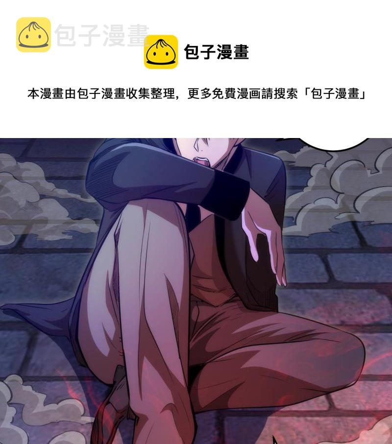 第163话 说服莉莉丝89