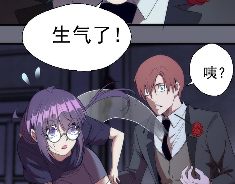 第117话 舒苗的理由70