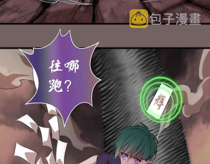 192话 亲自上阵115