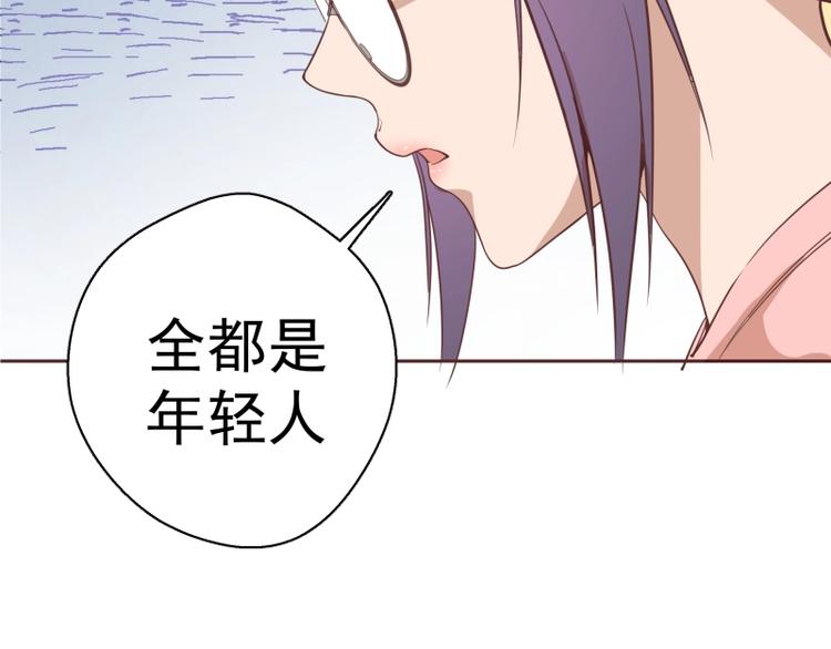 第34话 飞机上的恶灵！31