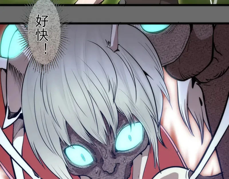 第267话 七对一？63