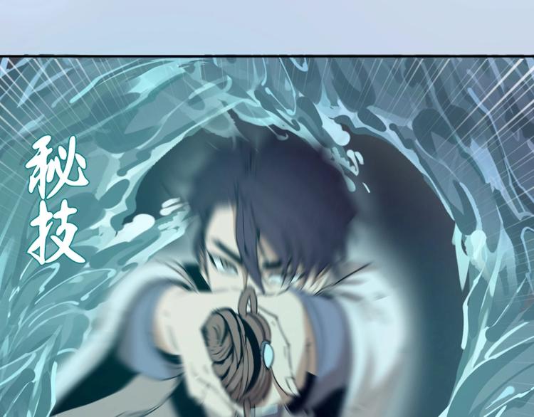 第41话 蒋乘风VS孙驭干！198