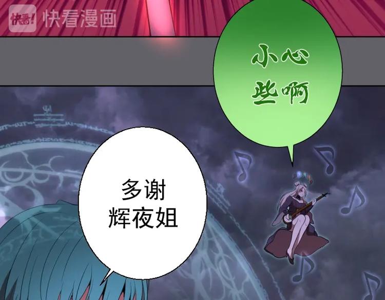 第62话 最后的人性！33