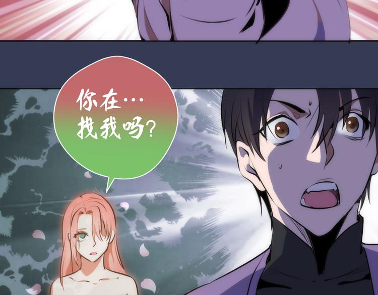第125话 人鬼情61