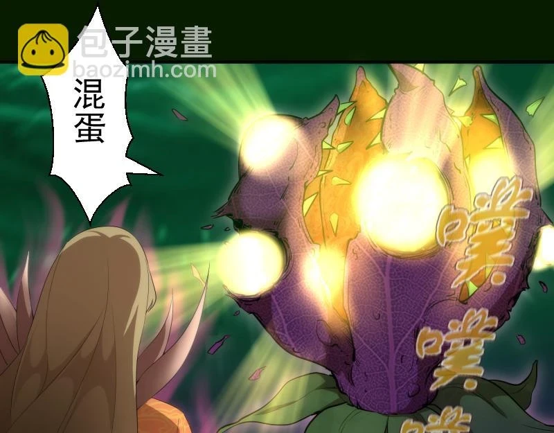 214 最强道士36