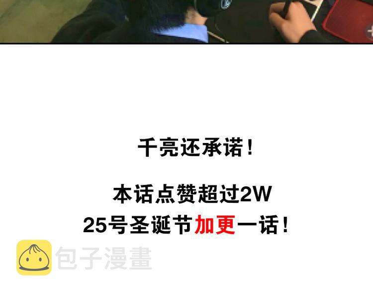 第5话 高等灵魂的含义！159
