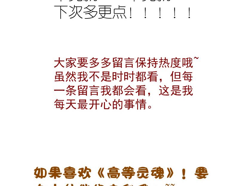 第169话 全军出击！126