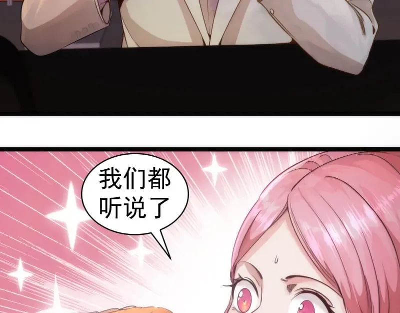 第261话 红尘炼心39