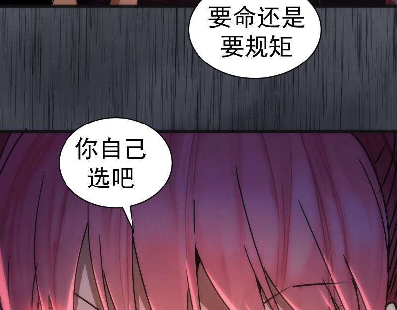 第199话 叛徒（上）125