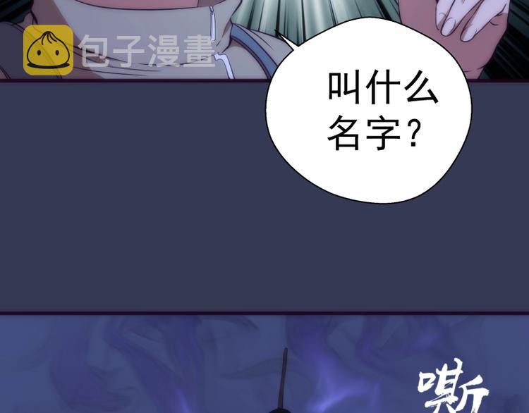 第74话 就这点实力？92