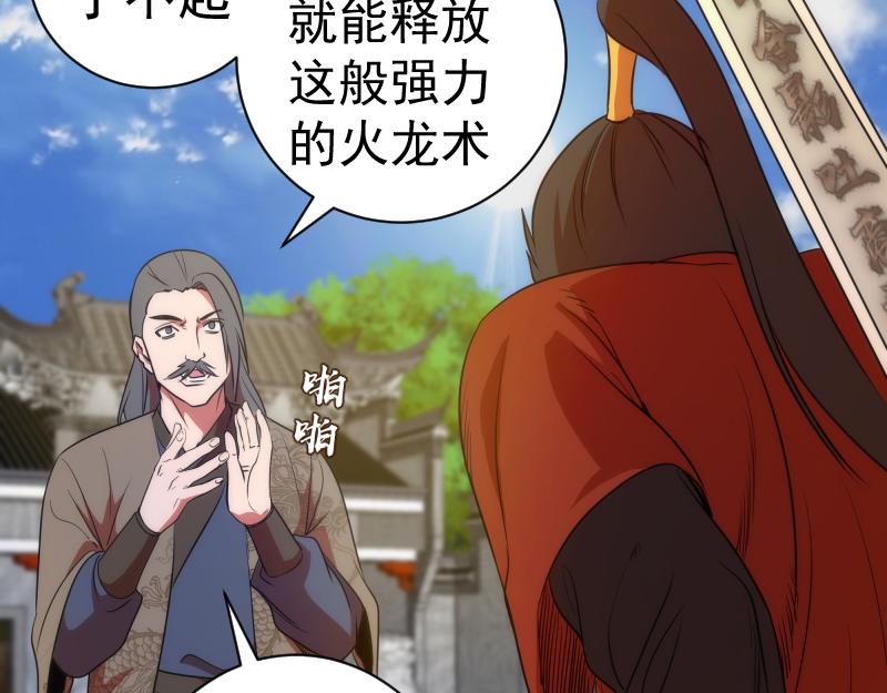 第181话 参117