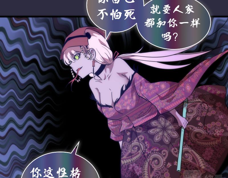 第176话 波球的死斗13