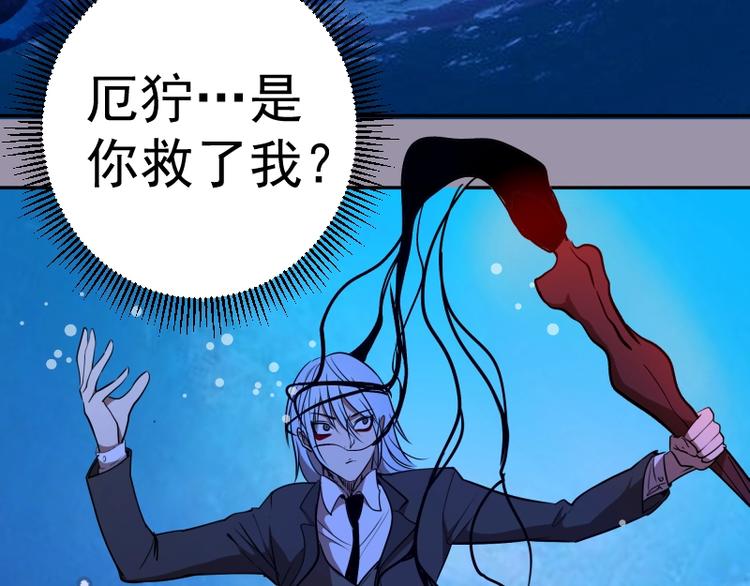 第53话 化形炼体！111