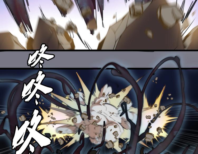 第88话 原子级碎核拳20
