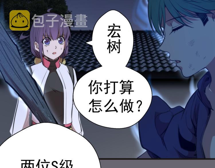 第89话 拖延战术107