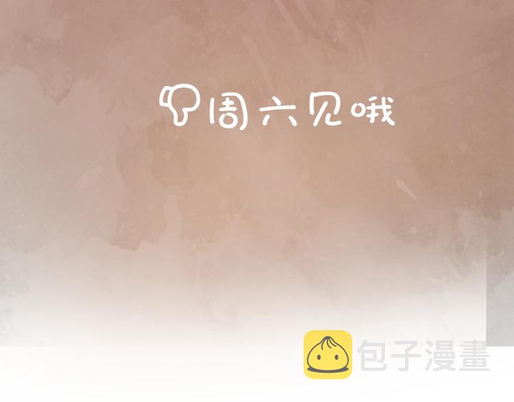 第15话 “主”要见你！191