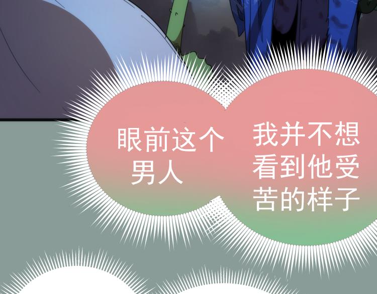 第94话 绝不屈服146