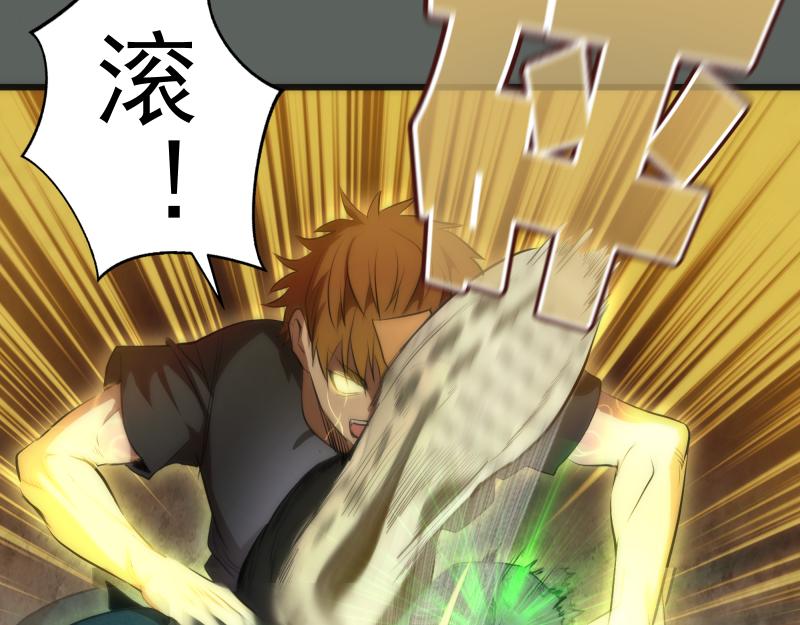 第157话 你跑不掉了16