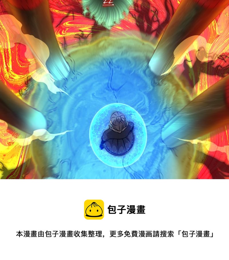 第177话 珍妮特首战110