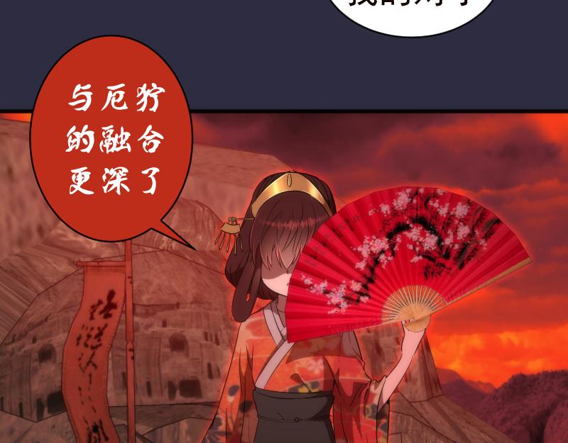 第175话 内讧27