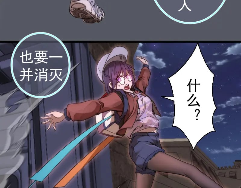 第244话 出逃105