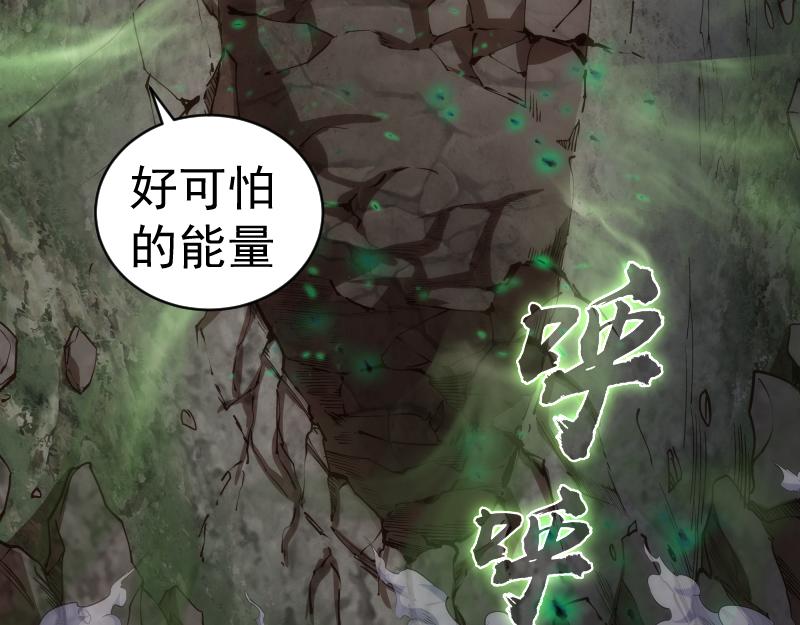 第161话 中场休息40