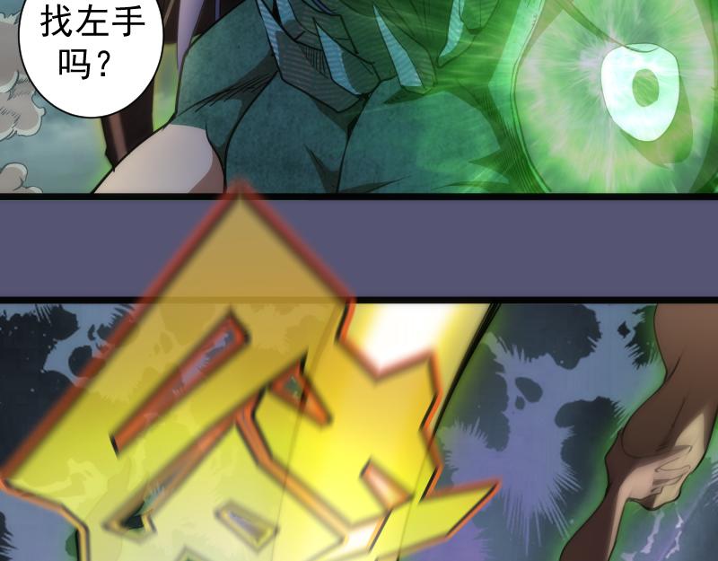 第158话 激战60