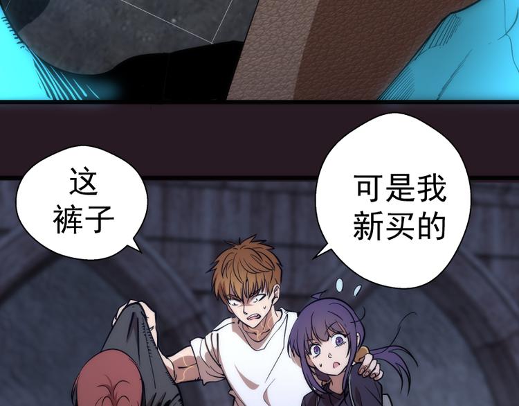 第121话 上古三魔145