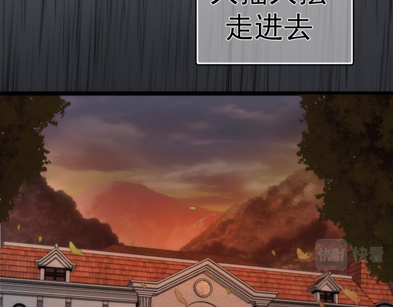 第199话 叛徒（上）80