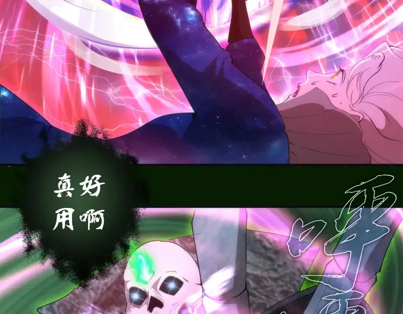 第211话 碾压之势66