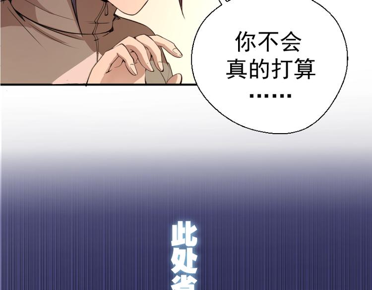 第17话 十日危机160