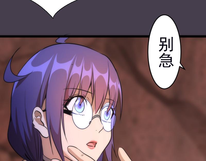 第183话 3vs5!141