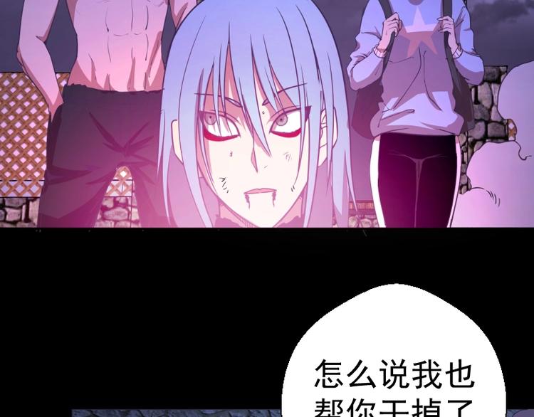 第28话 精魂的用途!80