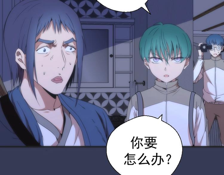第74话 就这点实力？76