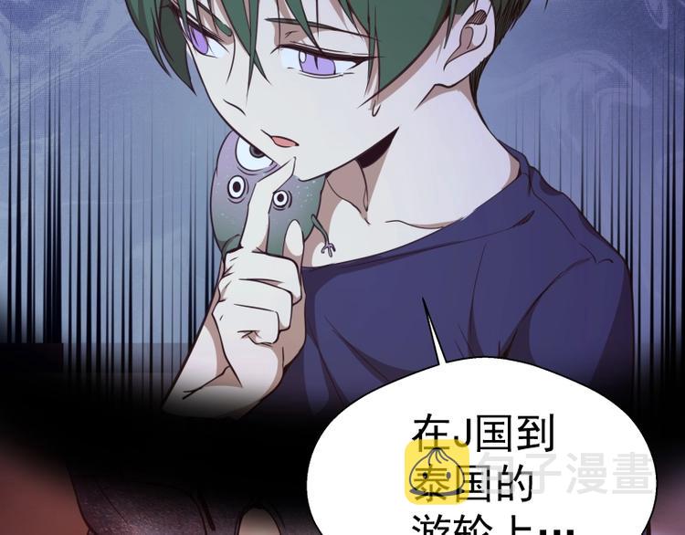 第40话 舒苗遇难！156